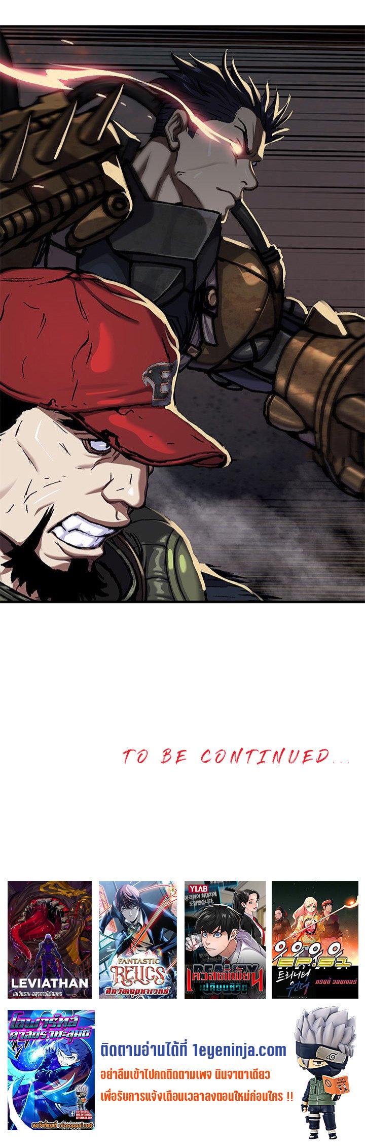 Manga-lc-com อ่านมังงะ อ่านการ์ตูน ออนไลน์ ฟรี Leviathan เลวีอาธาน อสูรกายใต้สมุทร ตอนที่ 1 2 3 4 5 6 7 8 9 10 11 12 13 14 ฟรี ไม่มีโฆษณา Manga-lc - อ่าน มังงะ อ่าน การ์ตูน ออนไลน์ อ่านมังงะ ฟรี