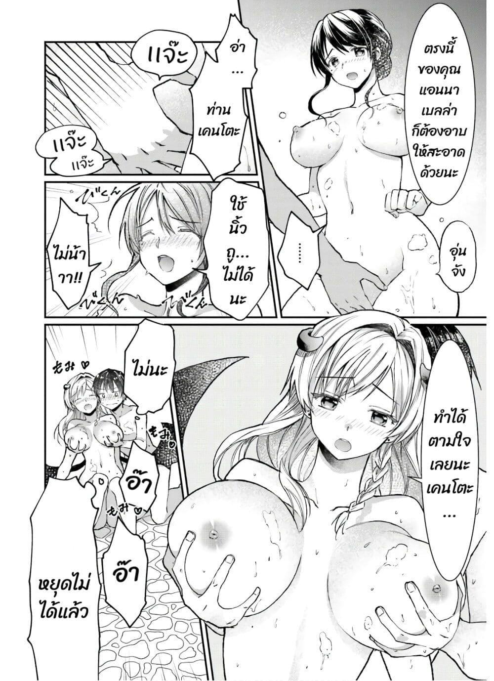 Manga-lc-com อ่านมังงะ อ่านการ์ตูน ออนไลน์ ฟรี Neta Chara Kari Play no Tsumori ga Isekai Shoukan ตอนที่ 1 2 3 4 5 6 7 8 9 10 11 12 13 14 ฟรี ไม่มีโฆษณา Manga-lc - อ่าน มังงะ อ่าน การ์ตูน ออนไลน์ อ่านมังงะ ฟรี