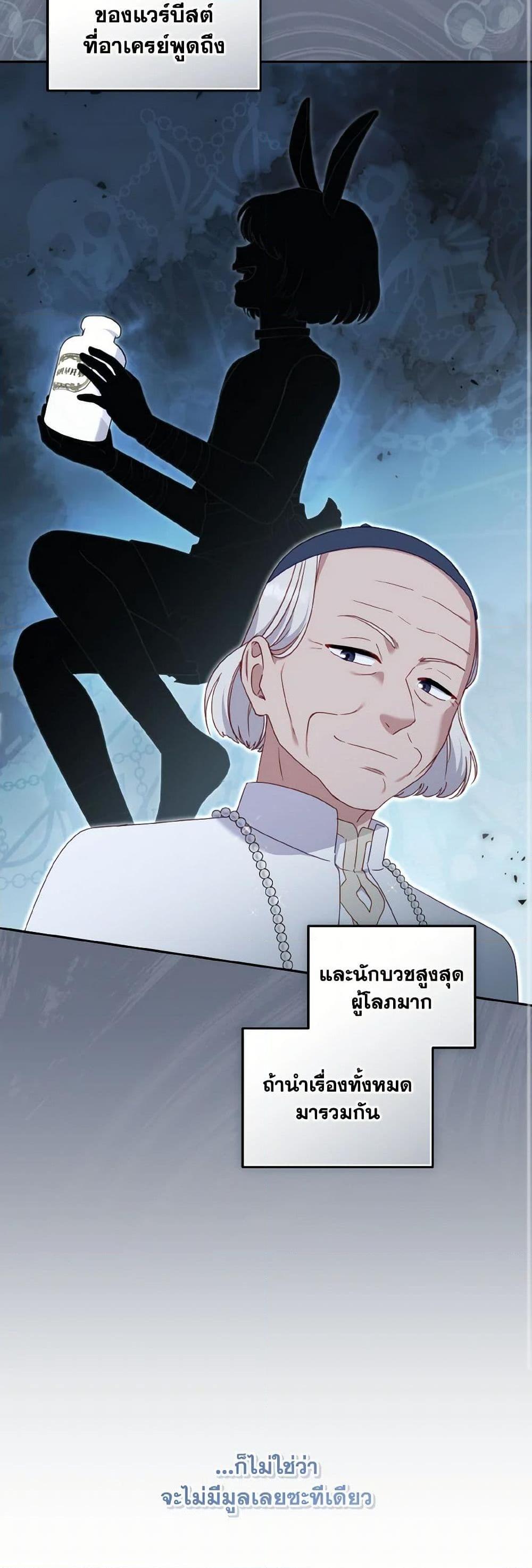Manga-lc-com อ่านมังงะ อ่านการ์ตูน ออนไลน์ ฟรี I’m Being Raised by Villains ตอนที่ 1 2 3 4 5 6 7 8 9 10 11 12 13 14 ฟรี ไม่มีโฆษณา Manga-lc - อ่าน มังงะ อ่าน การ์ตูน ออนไลน์ อ่านมังงะ ฟรี