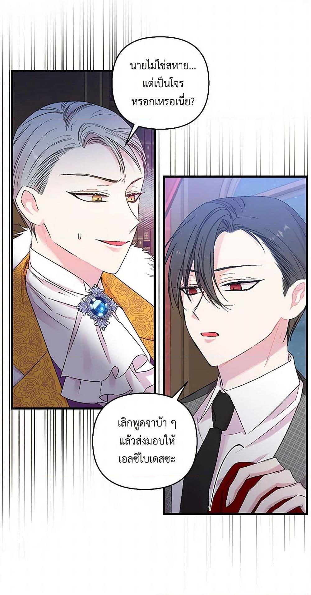 Manga-lc-com อ่านมังงะ อ่านการ์ตูน ออนไลน์ ฟรี Our Little Empress ตอนที่ 1 2 3 4 5 6 7 8 9 10 11 12 13 14 ฟรี ไม่มีโฆษณา Manga-lc - อ่าน มังงะ อ่าน การ์ตูน ออนไลน์ อ่านมังงะ ฟรี