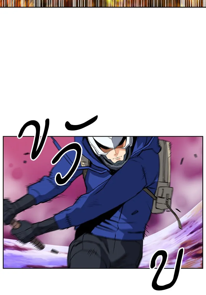 ดรูอิดแห่งสถานีโซล ตอนที่ 25 รูปที่ 34