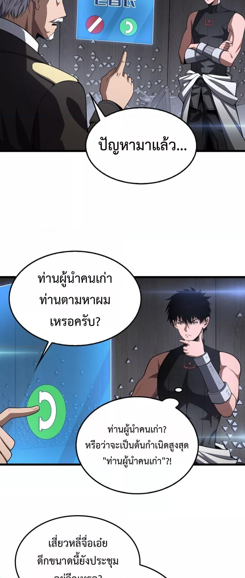 Manga-lc-com อ่านมังงะ อ่านการ์ตูน ออนไลน์ ฟรี DoomsdaySword ตอนที่ 1 2 3 4 5 6 7 8 9 10 11 12 13 14 ฟรี ไม่มีโฆษณา Manga-lc - อ่าน มังงะ อ่าน การ์ตูน ออนไลน์ อ่านมังงะ ฟรี