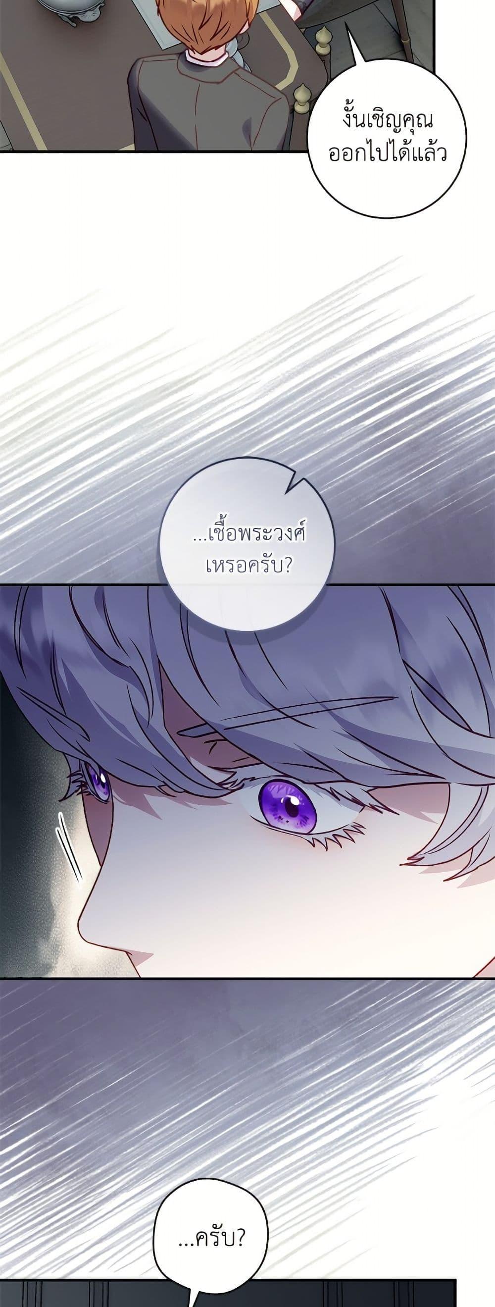 Manga-lc-com อ่านมังงะ อ่านการ์ตูน ออนไลน์ ฟรี I’ll Predict Your Happy Ending ตอนที่ 1 2 3 4 5 6 7 8 9 10 11 12 13 14 ฟรี ไม่มีโฆษณา Manga-lc - อ่าน มังงะ อ่าน การ์ตูน ออนไลน์ อ่านมังงะ ฟรี