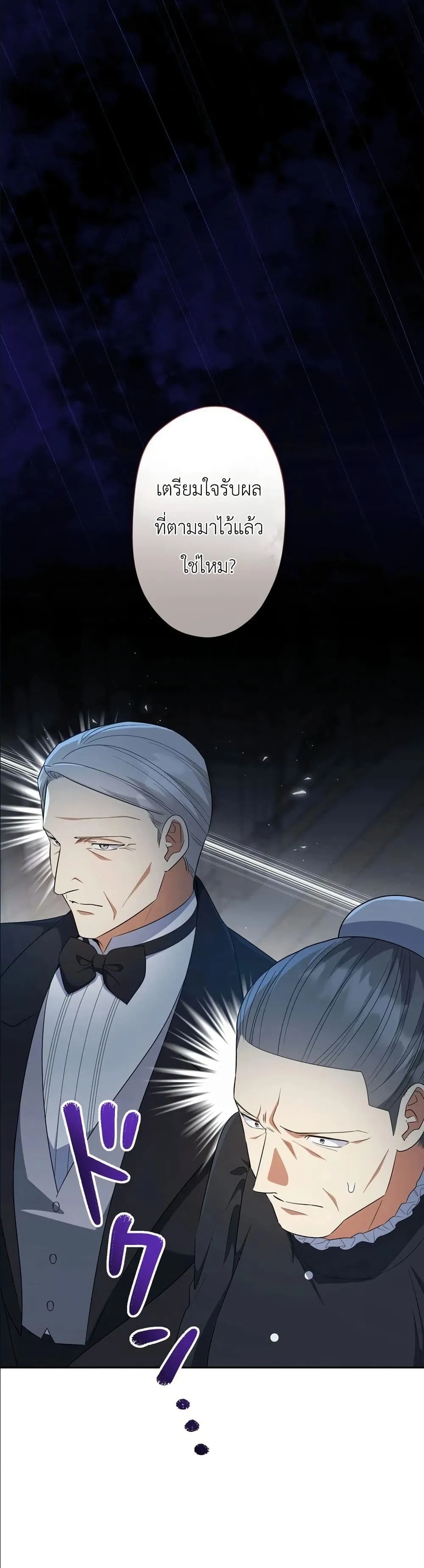 Manga-lc-com อ่านมังงะ อ่านการ์ตูน ออนไลน์ ฟรี I Possessed the Most Terrifying Stepmother in History ตอนที่ 1 2 3 4 5 6 7 8 9 10 11 12 13 14 ฟรี ไม่มีโฆษณา Manga-lc - อ่าน มังงะ อ่าน การ์ตูน ออนไลน์ อ่านมังงะ ฟรี