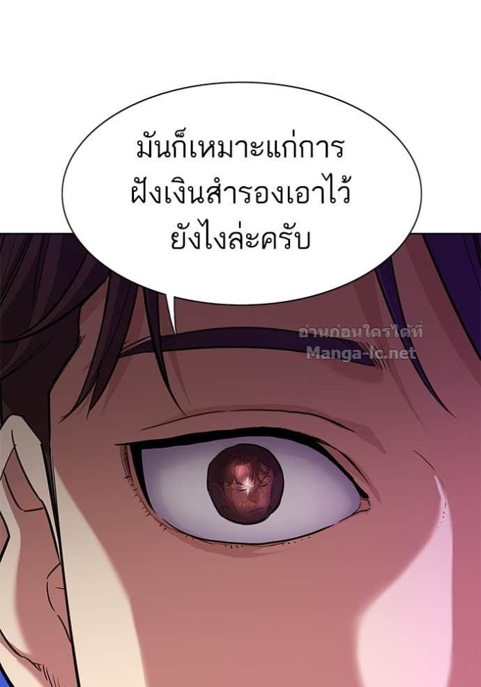 Doujin-Lc- อ่าน โดจิน มังฮวา เกาหลี ญี่ปุ่น จีน แปลไทย Reborn Rich ตอนที่ 1 2 3 4 5 6 7 8 9 10 11 12 13 14 ฟรี ไม่มีโฆษณา อ่าน โดจิน Manhwa เกาหลี ญี่ปุ่น จีน เรามีครบ คัดมาให้เน้นๆ โดจิน 18+ รับประกันความฟินโดย Doujin Lc