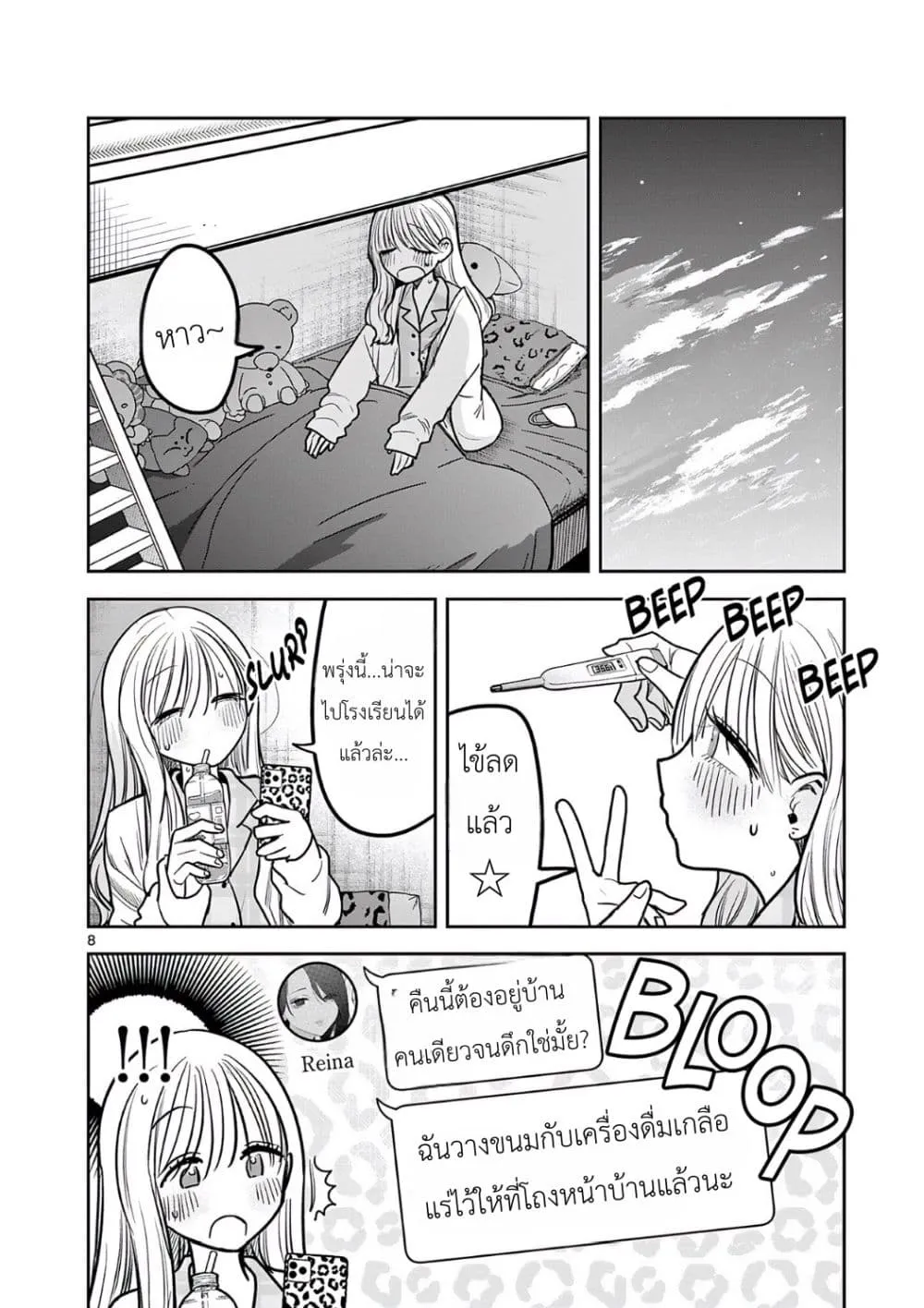 Manga-lc-com อ่านมังงะ อ่านการ์ตูน ออนไลน์ ฟรี #Gyaru to Gyaru no Yuri ตอนที่ 1 2 3 4 5 6 7 8 9 10 11 12 13 14 ฟรี ไม่มีโฆษณา Manga-lc - อ่าน มังงะ อ่าน การ์ตูน ออนไลน์ อ่านมังงะ ฟรี