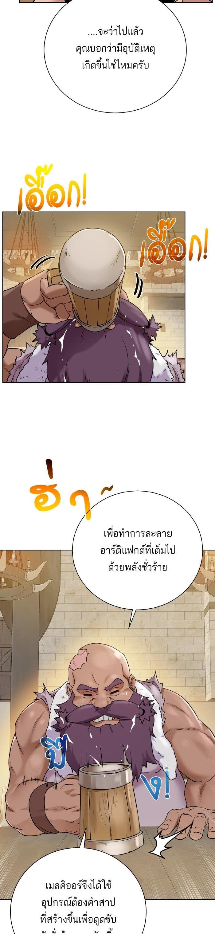 Manga-lc-com อ่านมังงะ อ่านการ์ตูน ออนไลน์ ฟรี Dungeons and Artifacts ตอนที่ 1 2 3 4 5 6 7 8 9 10 11 12 13 14 ฟรี ไม่มีโฆษณา Manga-lc - อ่าน มังงะ อ่าน การ์ตูน ออนไลน์ อ่านมังงะ ฟรี