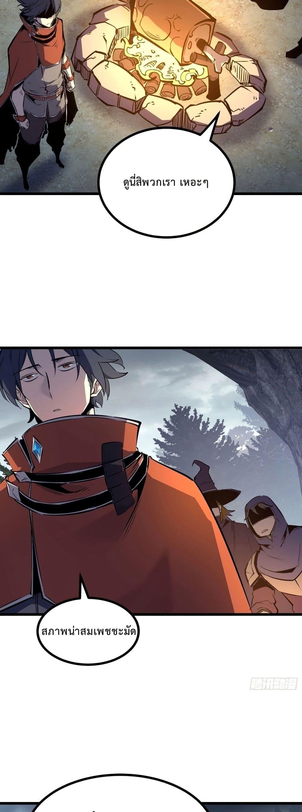 Manga-lc-com อ่านมังงะ อ่านการ์ตูน ออนไลน์ ฟรี Rebirth of the Super Battle God ตอนที่ 1 2 3 4 5 6 7 8 9 10 11 12 13 14 ฟรี ไม่มีโฆษณา Manga-lc - อ่าน มังงะ อ่าน การ์ตูน ออนไลน์ อ่านมังงะ ฟรี