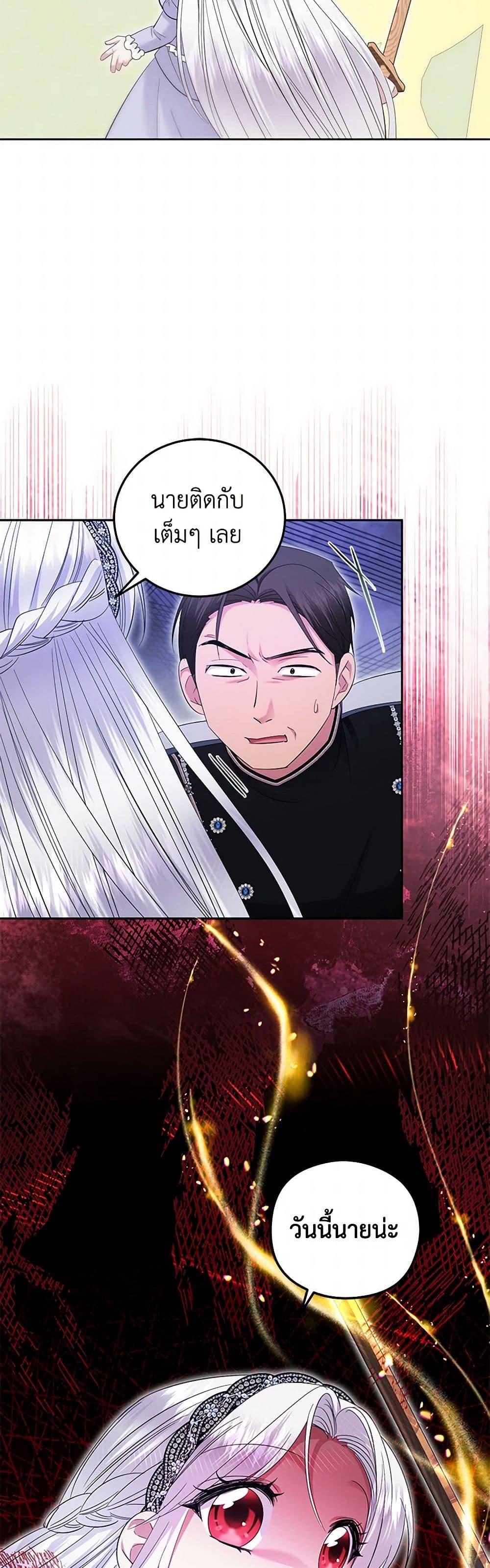 Manga-lc-com อ่านมังงะ อ่านการ์ตูน ออนไลน์ ฟรี The Hero’s Ready to Retire ตอนที่ 1 2 3 4 5 6 7 8 9 10 11 12 13 14 ฟรี ไม่มีโฆษณา Manga-lc - อ่าน มังงะ อ่าน การ์ตูน ออนไลน์ อ่านมังงะ ฟรี