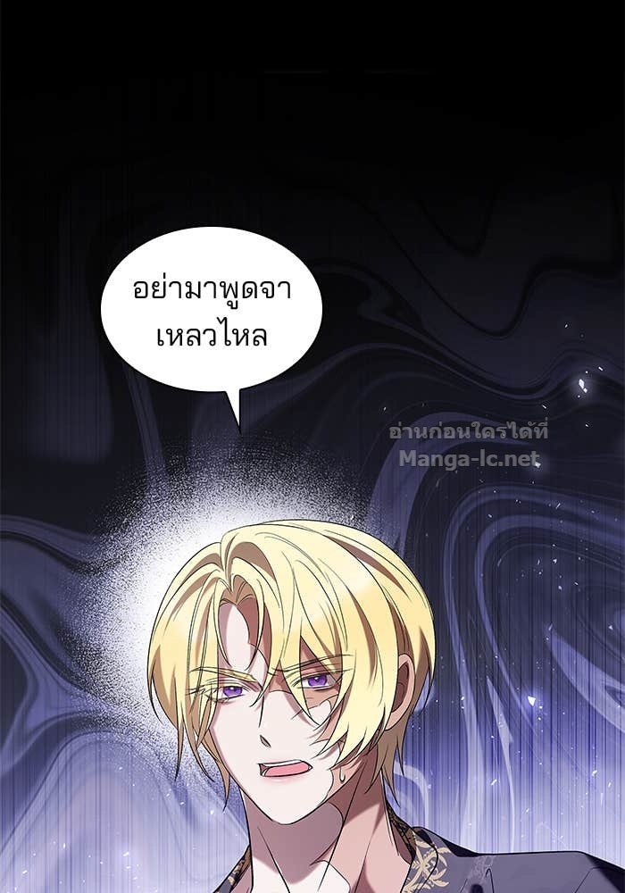 Doujin-Lc- อ่าน โดจิน มังฮวา เกาหลี ญี่ปุ่น จีน แปลไทย ชายาคนสุดท้ายของเจ้าชายไร้หัวใจ ตอนที่ 1 2 3 4 5 6 7 8 9 10 11 12 13 14 ฟรี ไม่มีโฆษณา อ่าน โดจิน Manhwa เกาหลี ญี่ปุ่น จีน เรามีครบ คัดมาให้เน้นๆ โดจิน 18+ รับประกันความฟินโดย Doujin Lc