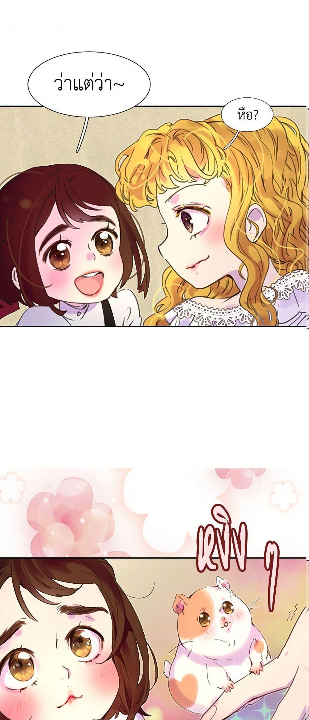 Manga-lc-com อ่านมังงะ อ่านการ์ตูน ออนไลน์ ฟรี Miss Not-So Sidekick ตอนที่ 1 2 3 4 5 6 7 8 9 10 11 12 13 14 ฟรี ไม่มีโฆษณา Manga-lc - อ่าน มังงะ อ่าน การ์ตูน ออนไลน์ อ่านมังงะ ฟรี