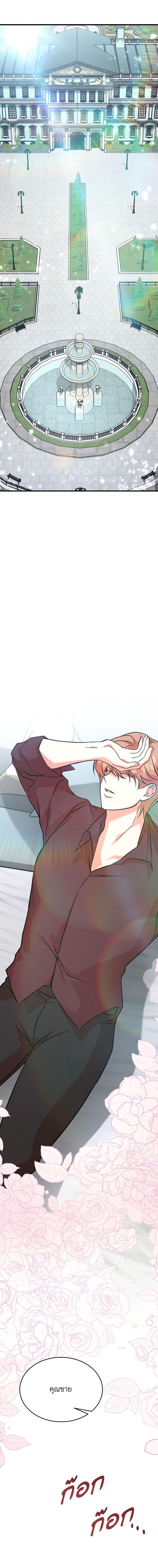 Manga-lc-com อ่านมังงะ อ่านการ์ตูน ออนไลน์ ฟรี Aesthetics of Play ตอนที่ 1 2 3 4 5 6 7 8 9 10 11 12 13 14 ฟรี ไม่มีโฆษณา Manga-lc - อ่าน มังงะ อ่าน การ์ตูน ออนไลน์ อ่านมังงะ ฟรี