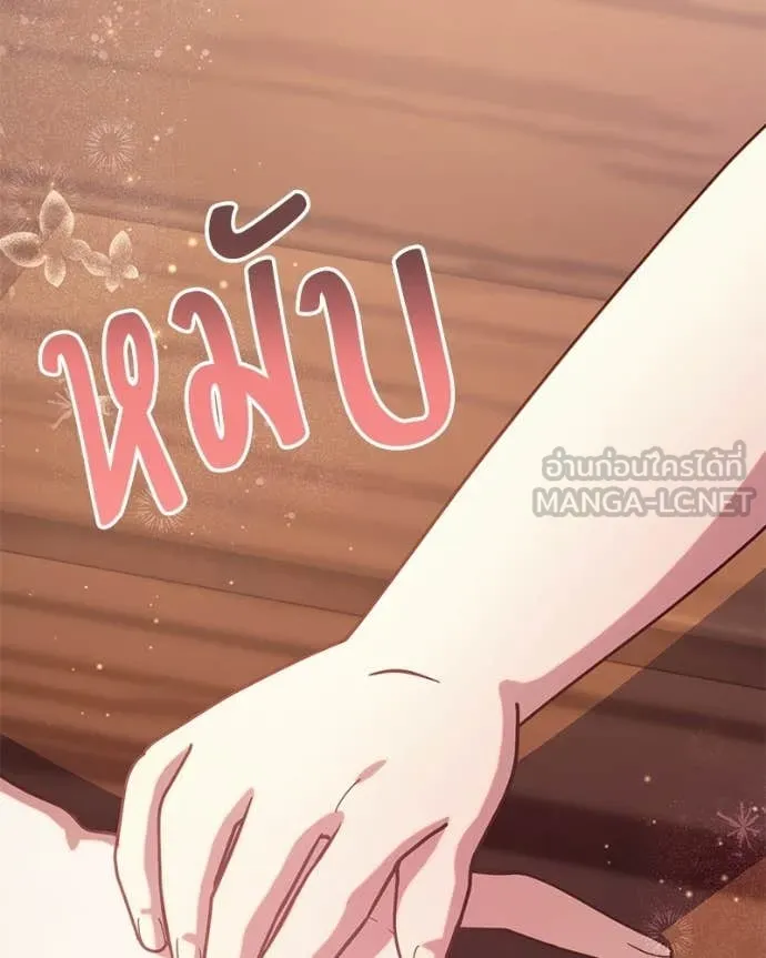 ถ้าเป็นนางร้าย ตอนที่ 43 รูปที่ 56