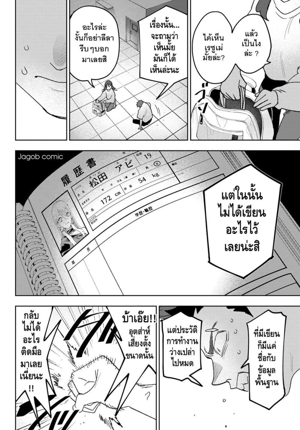 Manga-lc-com อ่านมังงะ อ่านการ์ตูน ออนไลน์ ฟรี Idolatry ตอนที่ 1 2 3 4 5 6 7 8 9 10 11 12 13 14 ฟรี ไม่มีโฆษณา Manga-lc - อ่าน มังงะ อ่าน การ์ตูน ออนไลน์ อ่านมังงะ ฟรี