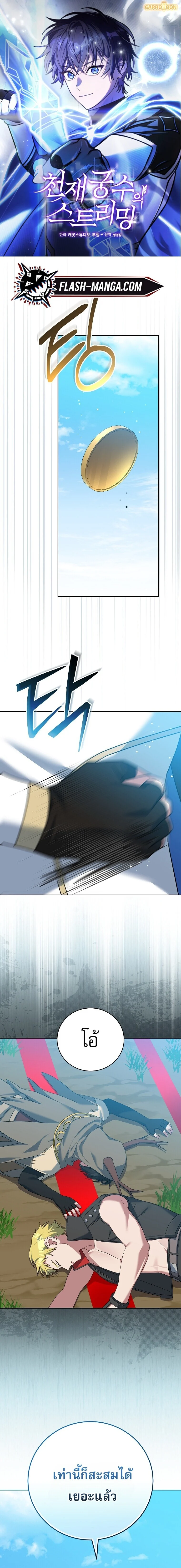 Manga-lc-com อ่านมังงะ อ่านการ์ตูน ออนไลน์ ฟรี Genius Archer’s Streaming ตอนที่ 1 2 3 4 5 6 7 8 9 10 11 12 13 14 ฟรี ไม่มีโฆษณา Manga-lc - อ่าน มังงะ อ่าน การ์ตูน ออนไลน์ อ่านมังงะ ฟรี