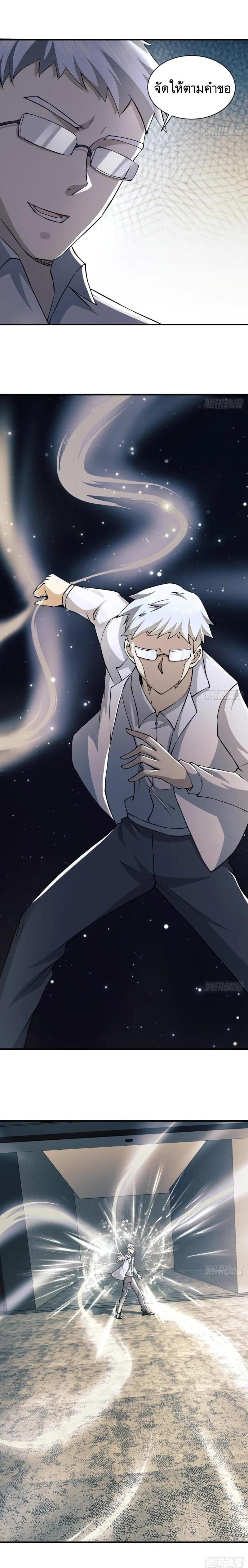 Manga-lc-com อ่านมังงะ อ่านการ์ตูน ออนไลน์ ฟรี The First Order ตอนที่ 1 2 3 4 5 6 7 8 9 10 11 12 13 14 ฟรี ไม่มีโฆษณา Manga-lc - อ่าน มังงะ อ่าน การ์ตูน ออนไลน์ อ่านมังงะ ฟรี