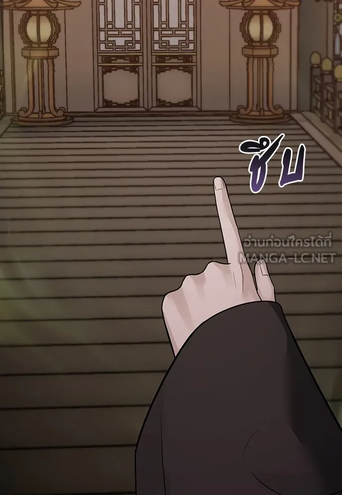 ความลับของสาวร่างทรง ตอนที่ 33 รูปที่ 117