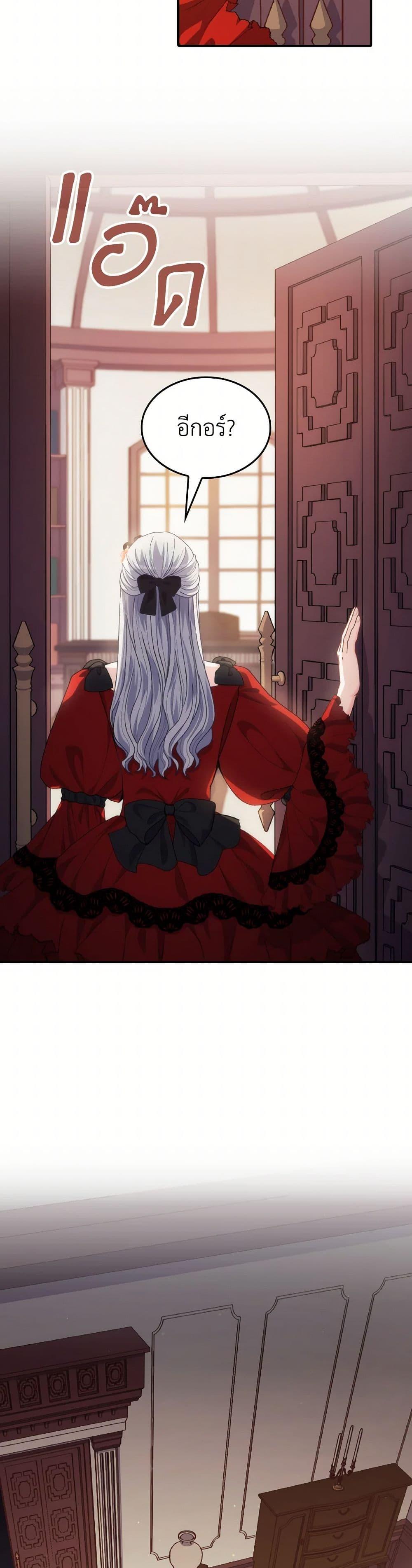 Manga-lc-com อ่านมังงะ อ่านการ์ตูน ออนไลน์ ฟรี I Don’t Want to Be Loved ตอนที่ 1 2 3 4 5 6 7 8 9 10 11 12 13 14 ฟรี ไม่มีโฆษณา Manga-lc - อ่าน มังงะ อ่าน การ์ตูน ออนไลน์ อ่านมังงะ ฟรี