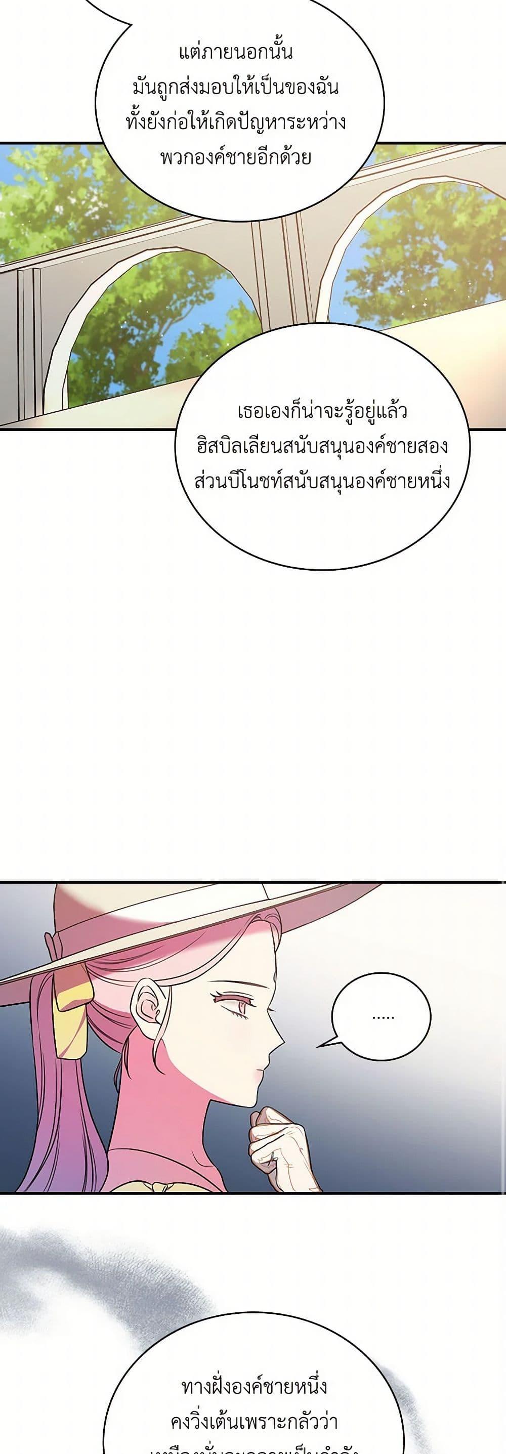 Manga-lc-com อ่านมังงะ อ่านการ์ตูน ออนไลน์ ฟรี Duchess in the Glass House ตอนที่ 1 2 3 4 5 6 7 8 9 10 11 12 13 14 ฟรี ไม่มีโฆษณา Manga-lc - อ่าน มังงะ อ่าน การ์ตูน ออนไลน์ อ่านมังงะ ฟรี