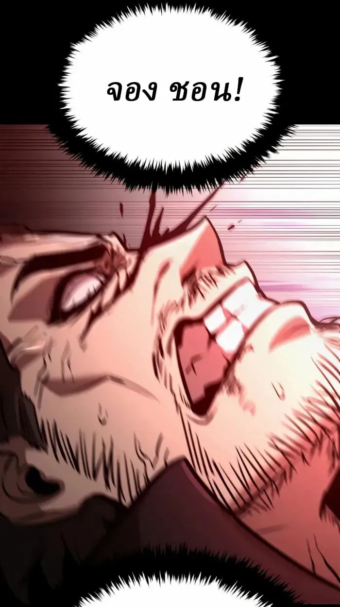 Rebirth of the Divine Demon การหวนค_นของมารสวรรค_ผ_พ_ช_ตใต_หล_า ตอนที่ ตอนที่ 1 รูปที่ 115