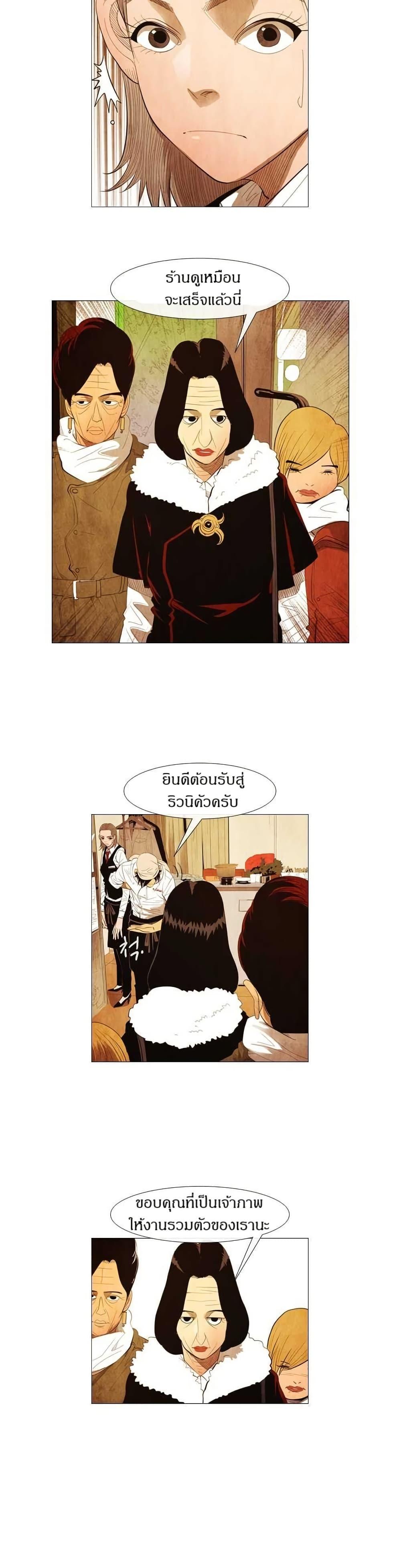 Manga-lc-com อ่านมังงะ อ่านการ์ตูน ออนไลน์ ฟรี Michelin Star ตอนที่ 1 2 3 4 5 6 7 8 9 10 11 12 13 14 ฟรี ไม่มีโฆษณา Manga-lc - อ่าน มังงะ อ่าน การ์ตูน ออนไลน์ อ่านมังงะ ฟรี