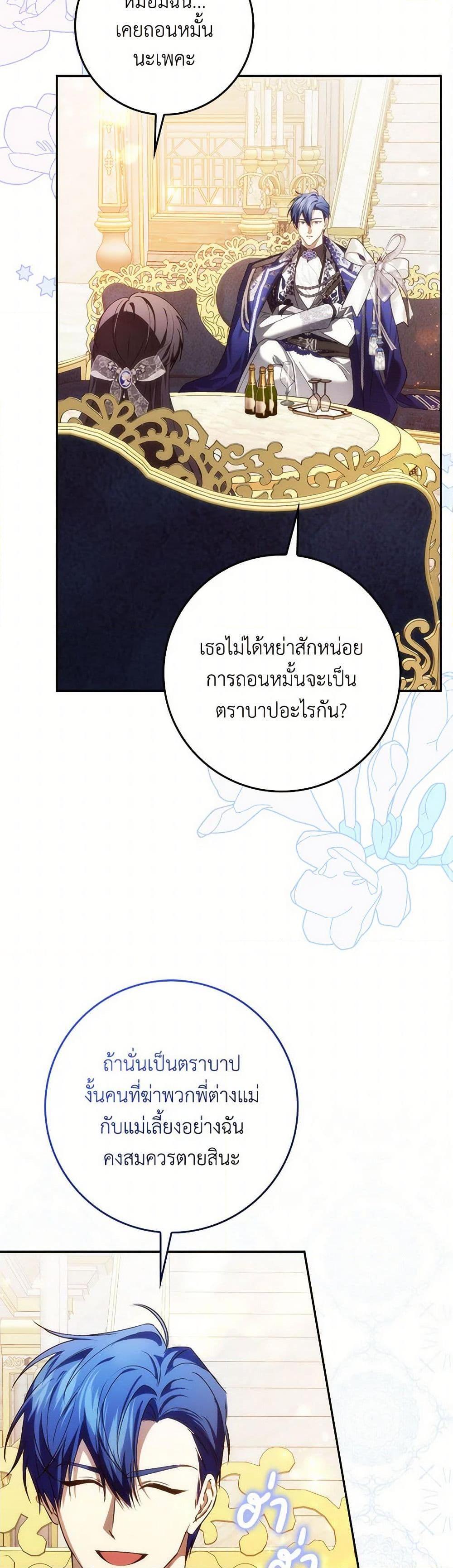 Manga-lc-com อ่านมังงะ อ่านการ์ตูน ออนไลน์ ฟรี I Won’t Pick Up The Trash I Threw Away Again ตอนที่ 1 2 3 4 5 6 7 8 9 10 11 12 13 14 ฟรี ไม่มีโฆษณา Manga-lc - อ่าน มังงะ อ่าน การ์ตูน ออนไลน์ อ่านมังงะ ฟรี