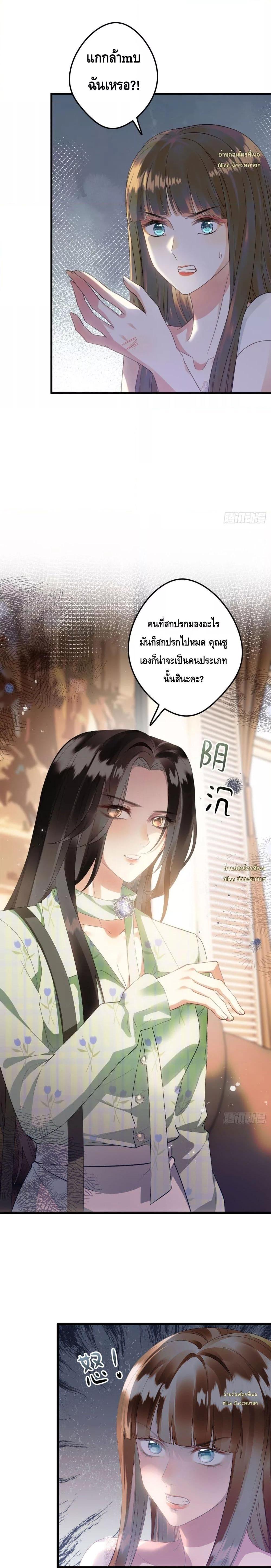 Manga-lc-com อ่านมังงะ อ่านการ์ตูน ออนไลน์ ฟรี หย่าแล้วไงแต่อ ตอนที่ 1 2 3 4 5 6 7 8 9 10 11 12 13 14 ฟรี ไม่มีโฆษณา Manga-lc - อ่าน มังงะ อ่าน การ์ตูน ออนไลน์ อ่านมังงะ ฟรี