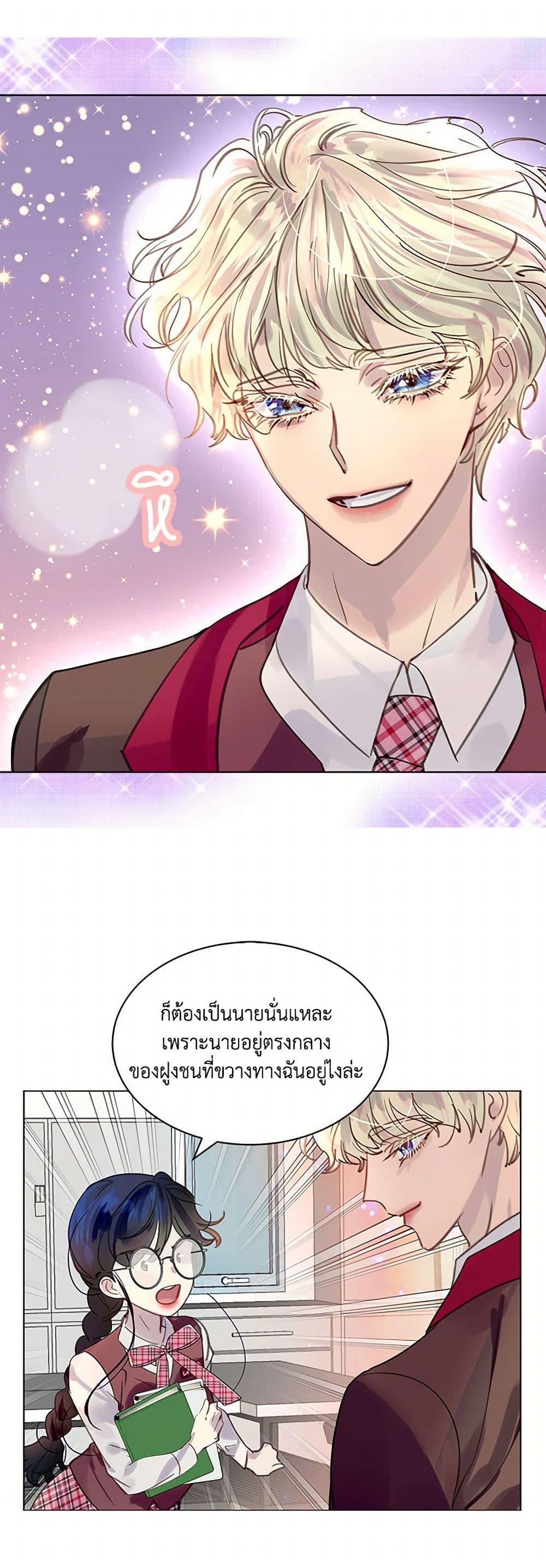 Manga-lc-com อ่านมังงะ อ่านการ์ตูน ออนไลน์ ฟรี Miss Not-So Sidekick ตอนที่ 1 2 3 4 5 6 7 8 9 10 11 12 13 14 ฟรี ไม่มีโฆษณา Manga-lc - อ่าน มังงะ อ่าน การ์ตูน ออนไลน์ อ่านมังงะ ฟรี