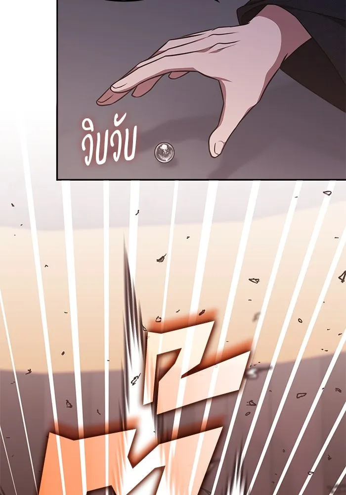 ฮีลเลอร์ตัวพ่อขอฟาดเรียบ ตอนที่ 13 รูปที่ 62