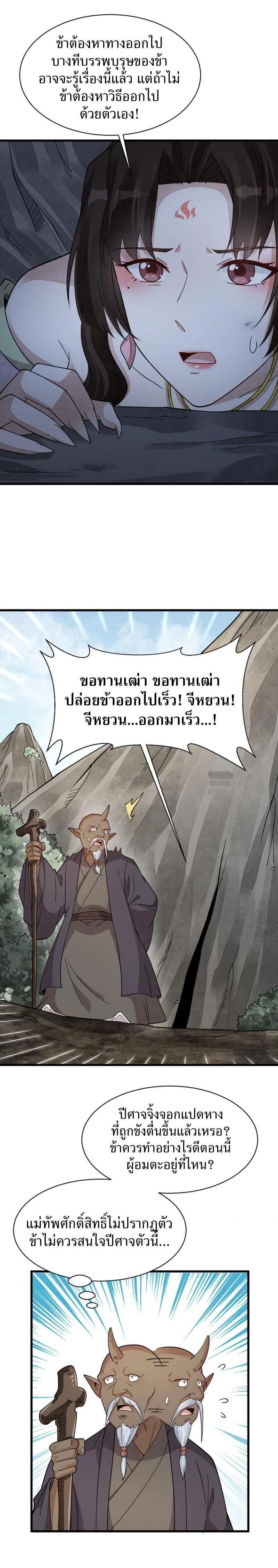 Manga-lc-com อ่านมังงะ อ่านการ์ตูน ออนไลน์ ฟรี Lan Ke Qi Yuan ตอนที่ 1 2 3 4 5 6 7 8 9 10 11 12 13 14 ฟรี ไม่มีโฆษณา Manga-lc - อ่าน มังงะ อ่าน การ์ตูน ออนไลน์ อ่านมังงะ ฟรี