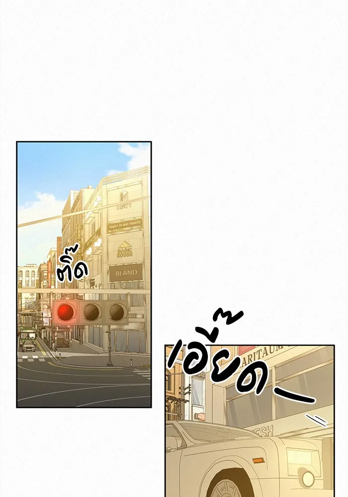 ปฏิบัติการรักวุ่นหัวใจ ตอนที่ 65 รูปที่ 137