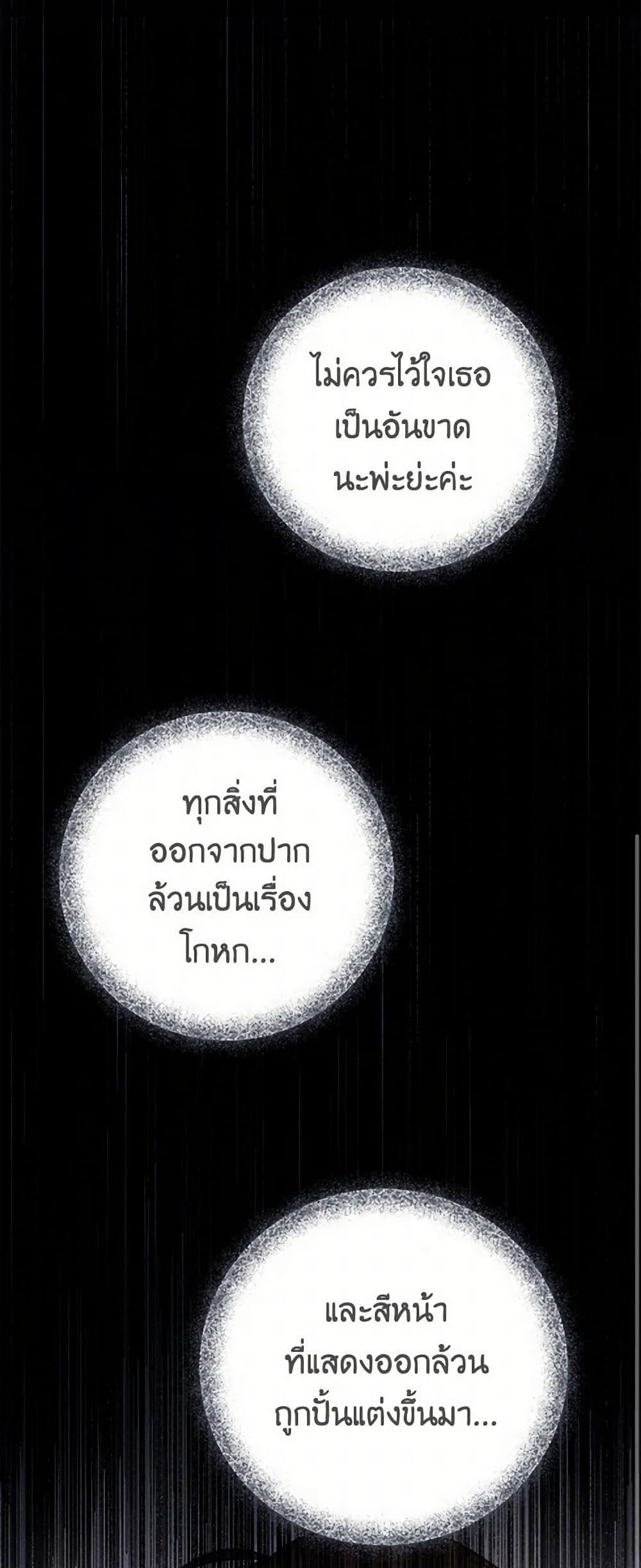 Manga-lc-com อ่านมังงะ อ่านการ์ตูน ออนไลน์ ฟรี The Heiress’s Double Life ตอนที่ 1 2 3 4 5 6 7 8 9 10 11 12 13 14 ฟรี ไม่มีโฆษณา Manga-lc - อ่าน มังงะ อ่าน การ์ตูน ออนไลน์ อ่านมังงะ ฟรี