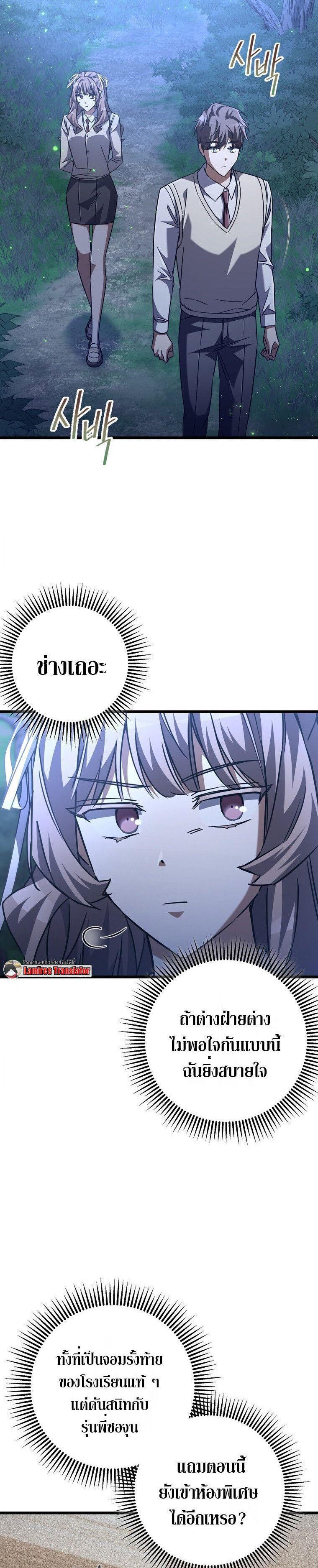 Manga-lc-com อ่านมังงะ อ่านการ์ตูน ออนไลน์ ฟรี The Regressed Extra Becomes a Genius ตอนที่ 1 2 3 4 5 6 7 8 9 10 11 12 13 14 ฟรี ไม่มีโฆษณา Manga-lc - อ่าน มังงะ อ่าน การ์ตูน ออนไลน์ อ่านมังงะ ฟรี