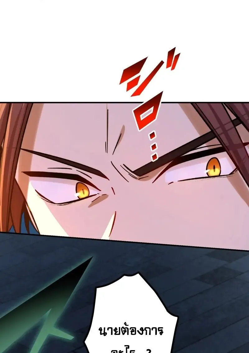 The Strongest Assassin Gets Transferred To Another World With His Whole Class ตอนที่ ตอนที่ 55 รูปที่ 114