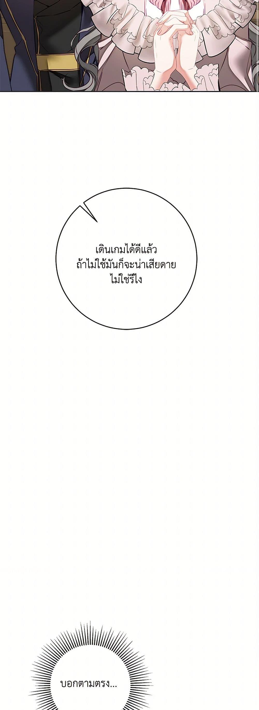 Manga-lc-com อ่านมังงะ อ่านการ์ตูน ออนไลน์ ฟรี I’ve Become the Villainous Empress of a Novel ตอนที่ 1 2 3 4 5 6 7 8 9 10 11 12 13 14 ฟรี ไม่มีโฆษณา Manga-lc - อ่าน มังงะ อ่าน การ์ตูน ออนไลน์ อ่านมังงะ ฟรี