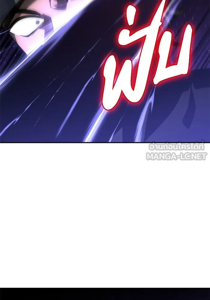 อดีตบอสหอคอย ตอนที่ 30 รูปที่ 45