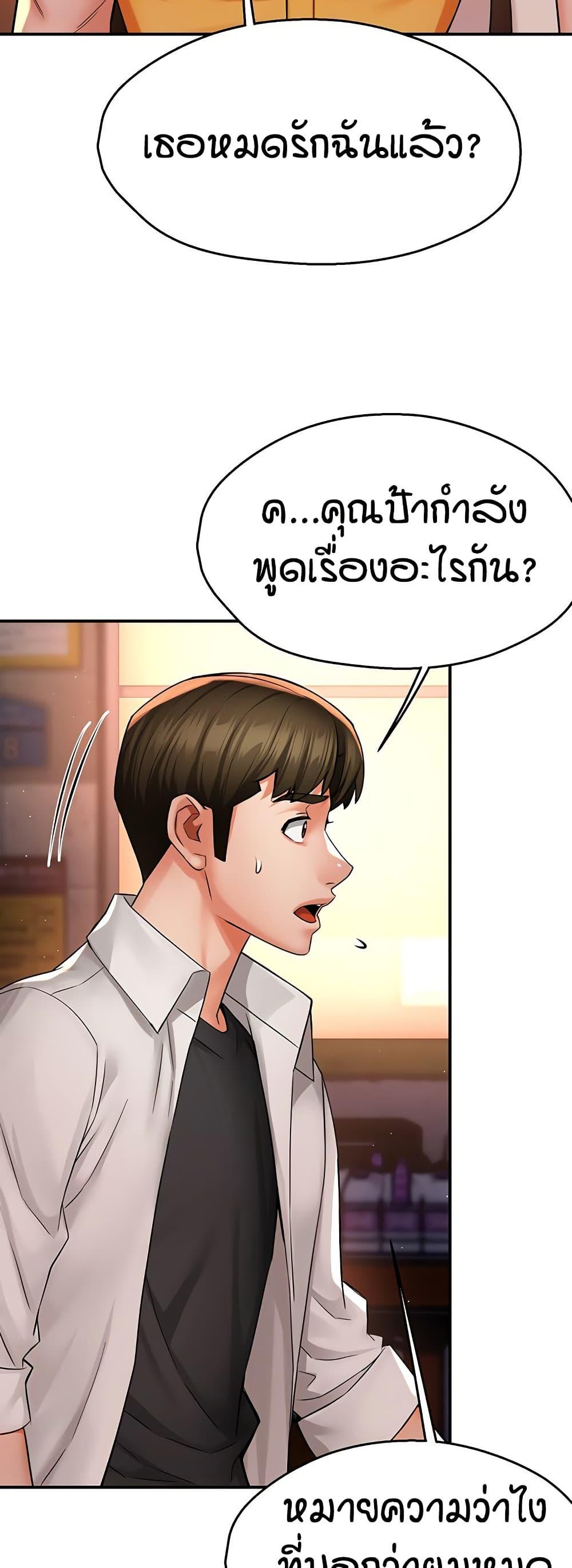 Doujin-Lc- อ่าน โดจิน มังฮวา เกาหลี ญี่ปุ่น จีน แปลไทย Yogurt Delivery Lady ตอนที่ 1 2 3 4 5 6 7 8 9 10 11 12 13 14 ฟรี ไม่มีโฆษณา อ่าน โดจิน Manhwa เกาหลี ญี่ปุ่น จีน เรามีครบ คัดมาให้เน้นๆ โดจิน 18+ รับประกันความฟินโดย  Doujin Lc