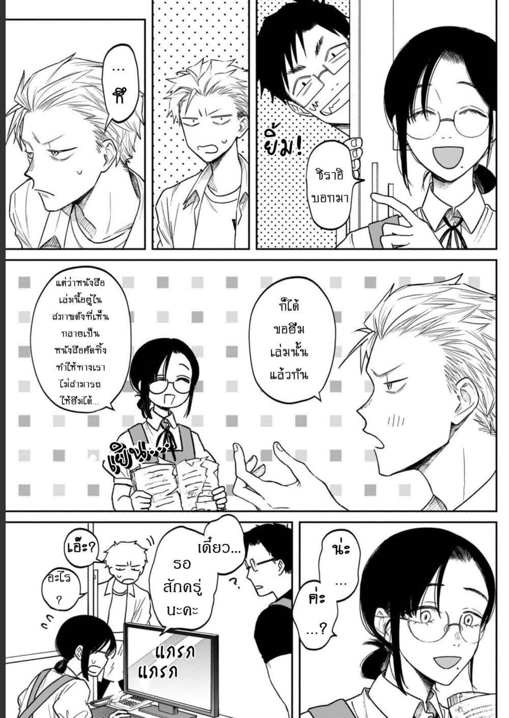 Manga-lc-com อ่านมังงะ อ่านการ์ตูน ออนไลน์ ฟรี Zeikin de Katta Hon ตอนที่ 1 2 3 4 5 6 7 8 9 10 11 12 13 14 ฟรี ไม่มีโฆษณา Manga-lc - อ่าน มังงะ อ่าน การ์ตูน ออนไลน์ อ่านมังงะ ฟรี