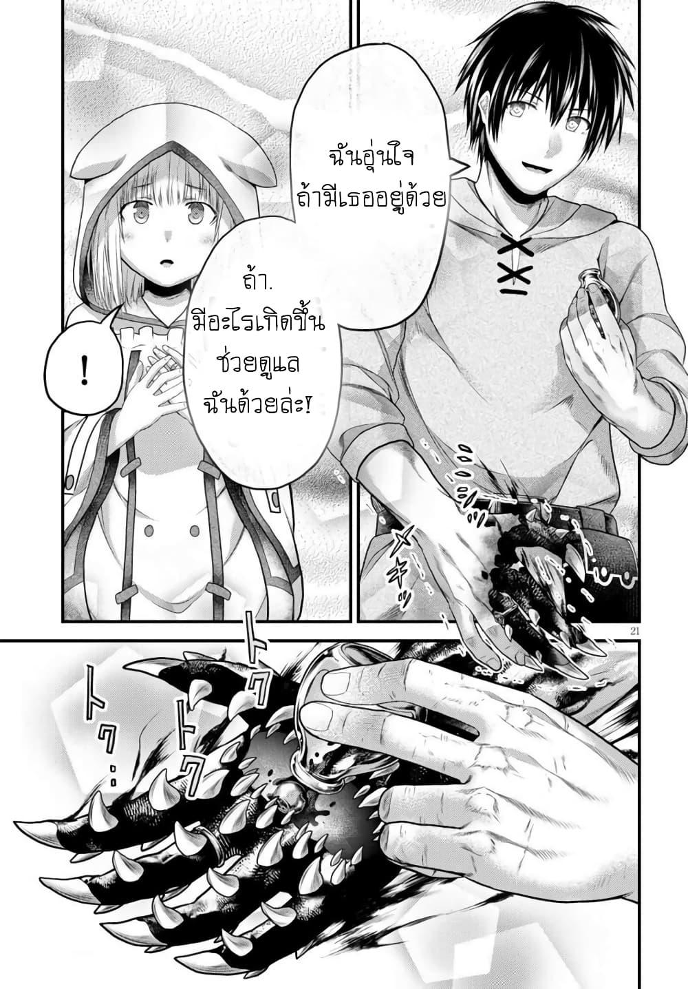 Manga-lc-com อ่านมังงะ อ่านการ์ตูน ออนไลน์ ฟรี Murabito desu ga Nani ka ตอนที่ 1 2 3 4 5 6 7 8 9 10 11 12 13 14 ฟรี ไม่มีโฆษณา Manga-lc - อ่าน มังงะ อ่าน การ์ตูน ออนไลน์ อ่านมังงะ ฟรี