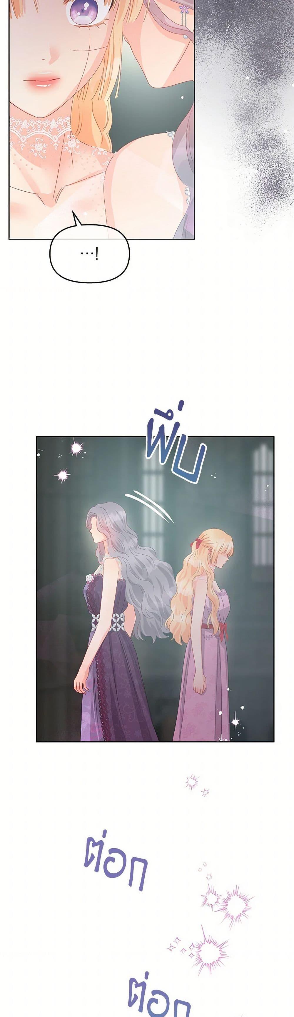 Manga-lc-com อ่านมังงะ อ่านการ์ตูน ออนไลน์ ฟรี Don’t Concern Yourself With That Book ตอนที่ 1 2 3 4 5 6 7 8 9 10 11 12 13 14 ฟรี ไม่มีโฆษณา Manga-lc - อ่าน มังงะ อ่าน การ์ตูน ออนไลน์ อ่านมังงะ ฟรี