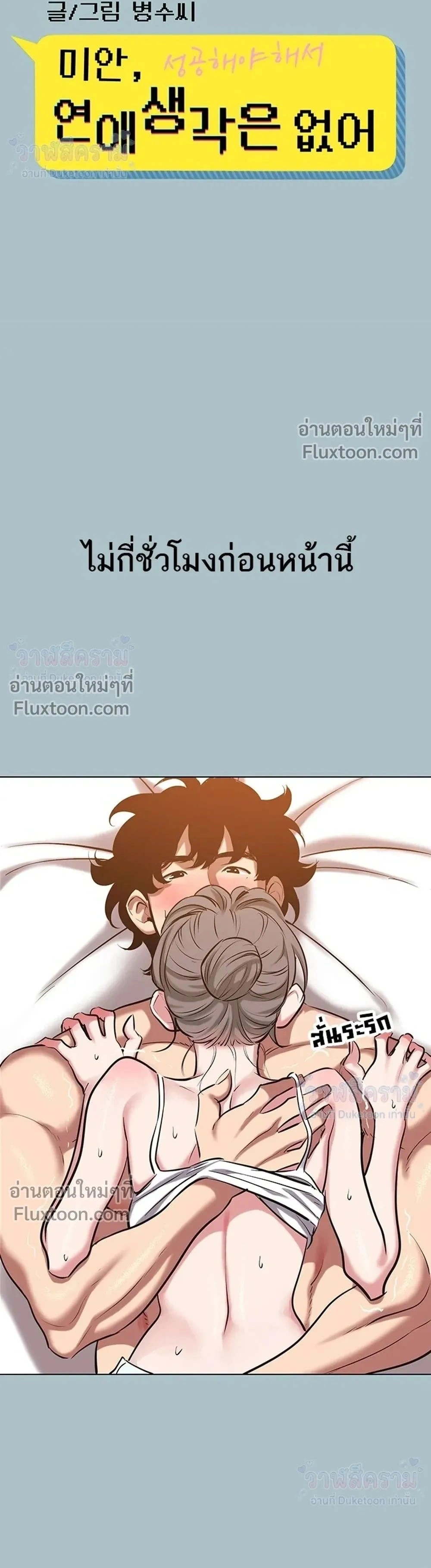 Doujin-Lc- อ่าน โดจิน มังฮวา เกาหลี ญี่ปุ่น จีน แปลไทย Sorry I Have No Thoughts of Dating ขอโทษทีนะ ฉันยังไม่สนเรื่องแฟน ตอนที่ 1 2 3 4 5 6 7 8 9 10 11 12 13 14 ฟรี ไม่มีโฆษณา อ่าน โดจิน Manhwa เกาหลี ญี่ปุ่น จีน เรามีครบ คัดมาให้เน้นๆ โดจิน 18+ รับประกันความฟินโดย  Doujin Lc