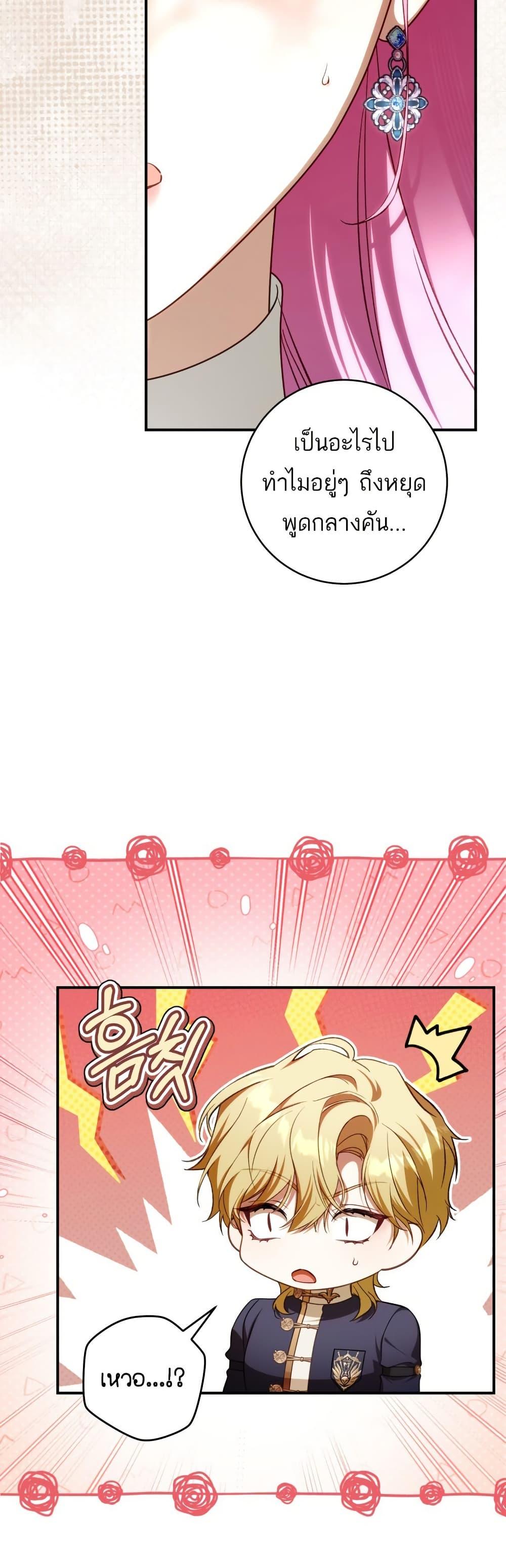 Manga-lc-com อ่านมังงะ อ่านการ์ตูน ออนไลน์ ฟรี The Flower With a Sword ตอนที่ 1 2 3 4 5 6 7 8 9 10 11 12 13 14 ฟรี ไม่มีโฆษณา Manga-lc - อ่าน มังงะ อ่าน การ์ตูน ออนไลน์ อ่านมังงะ ฟรี