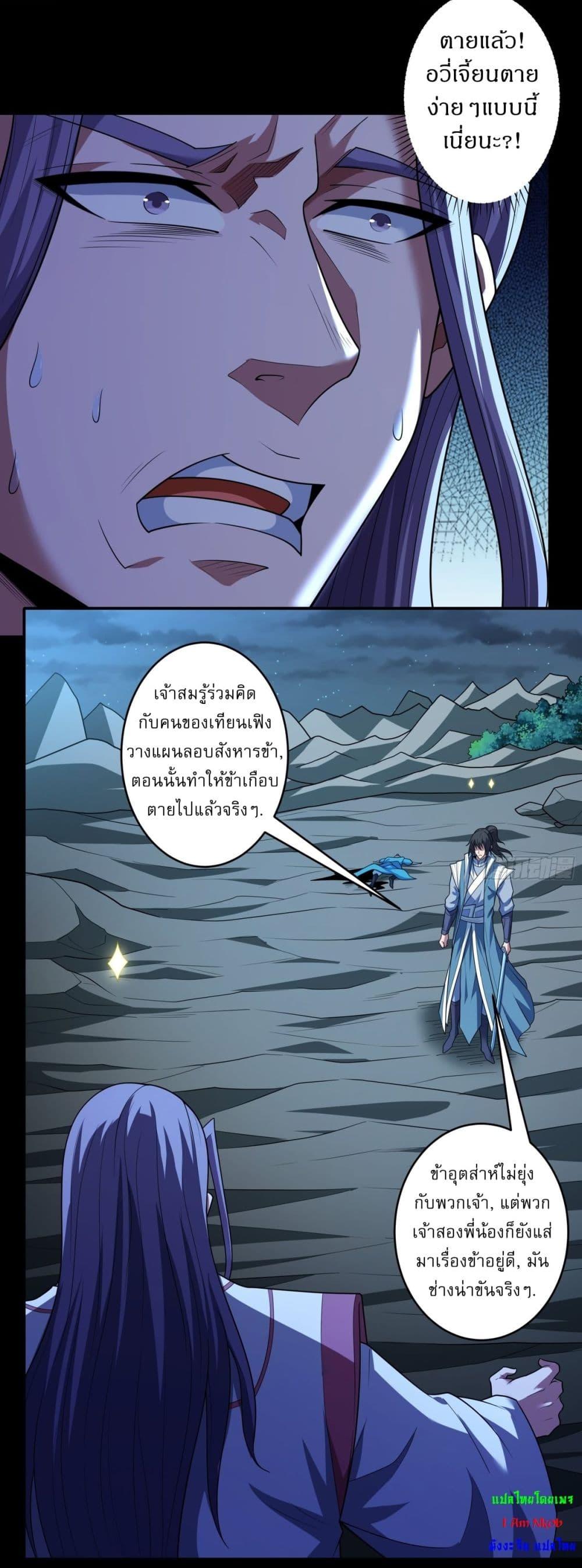 Manga-lc-com อ่านมังงะ อ่านการ์ตูน ออนไลน์ ฟรี God of Martial Arts ตอนที่ 1 2 3 4 5 6 7 8 9 10 11 12 13 14 ฟรี ไม่มีโฆษณา Manga-lc - อ่าน มังงะ อ่าน การ์ตูน ออนไลน์ อ่านมังงะ ฟรี