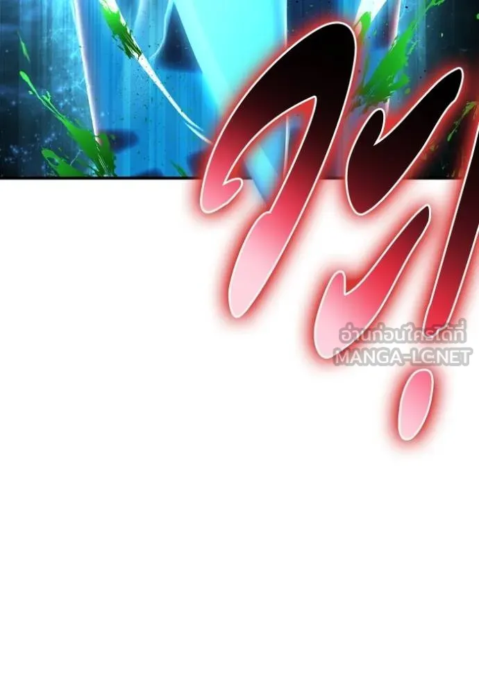 เกมของยอดมนุษย์ ตอนที่ 131 รูปที่ 48