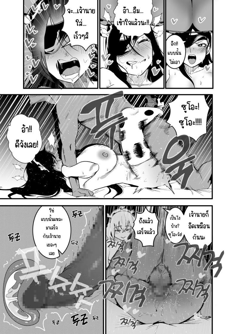 Doujin-Lc- อ่าน โดจิน มังฮวา เกาหลี ญี่ปุ่น จีน แปลไทย ใช้ชีวิตกับ2สาวจอมซน [Boole] ตอนที่ 1 2 3 4 5 6 7 8 9 10 11 12 13 14 ฟรี ไม่มีโฆษณา อ่าน โดจิน Manhwa เกาหลี ญี่ปุ่น จีน เรามีครบ คัดมาให้เน้นๆ โดจิน 18+ รับประกันความฟินโดย  Doujin Lc