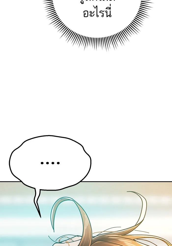 โชคชะตานำพารัก ตอนที่ 34 การจะจูบกันน่ะ รูปที่ 68