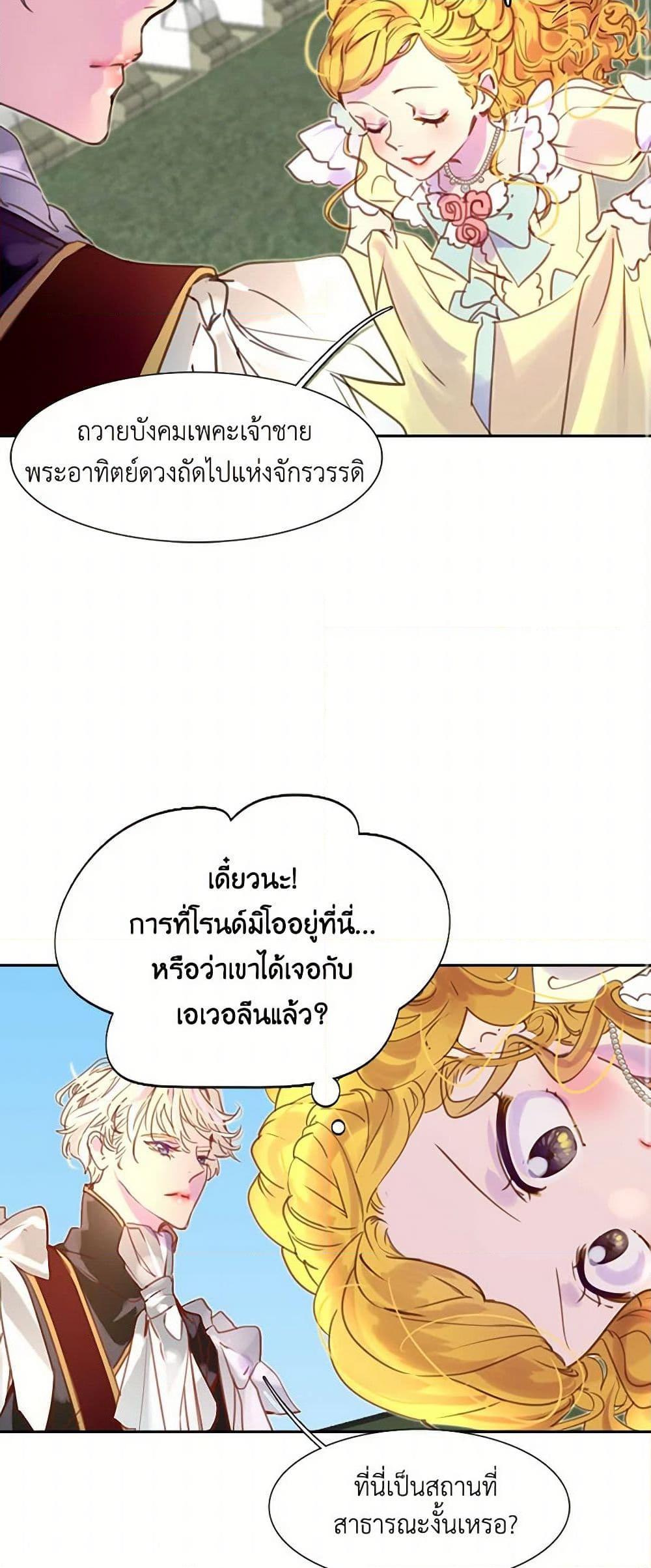 Manga-lc-com อ่านมังงะ อ่านการ์ตูน ออนไลน์ ฟรี Miss Not-So Sidekick ตอนที่ 1 2 3 4 5 6 7 8 9 10 11 12 13 14 ฟรี ไม่มีโฆษณา Manga-lc - อ่าน มังงะ อ่าน การ์ตูน ออนไลน์ อ่านมังงะ ฟรี