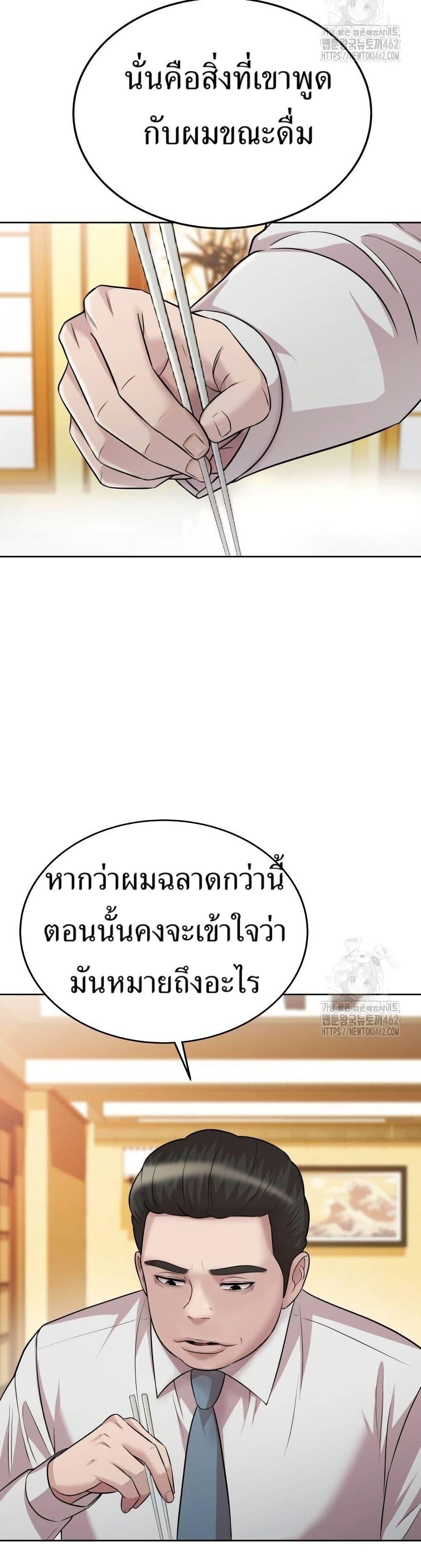 Manga-lc-com อ่านมังงะ อ่านการ์ตูน ออนไลน์ ฟรี Lotto 1st Place Winner Goes to Work Too ตอนที่ 1 2 3 4 5 6 7 8 9 10 11 12 13 14 ฟรี ไม่มีโฆษณา Manga-lc - อ่าน มังงะ อ่าน การ์ตูน ออนไลน์ อ่านมังงะ ฟรี