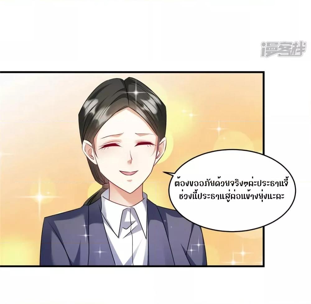 Manga-lc-com อ่านมังงะ อ่านการ์ตูน ออนไลน์ ฟรี PamperingtheP ตอนที่ 1 2 3 4 5 6 7 8 9 10 11 12 13 14 ฟรี ไม่มีโฆษณา Manga-lc - อ่าน มังงะ อ่าน การ์ตูน ออนไลน์ อ่านมังงะ ฟรี