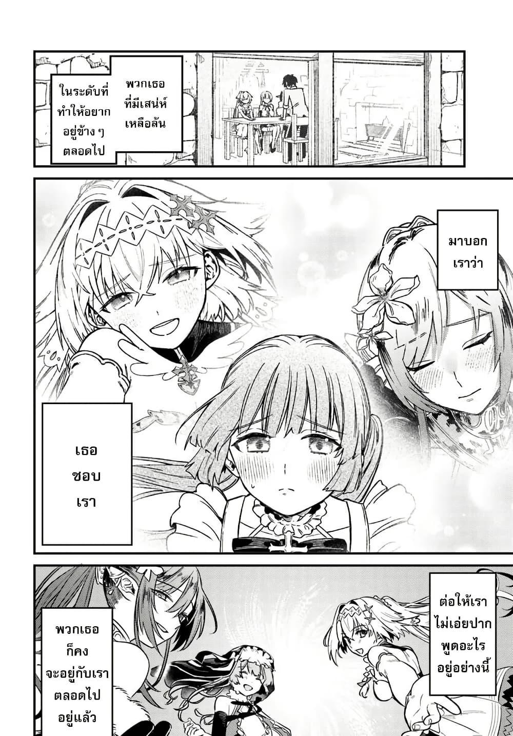 Manga-lc-com อ่านมังงะ อ่านการ์ตูน ออนไลน์ ฟรี Yuusha Party wo Kubi ni Natta node Kokyou ni Kaettara, Member Zenin ga Tsuitekitan daga ตอนที่ 1 2 3 4 5 6 7 8 9 10 11 12 13 14 ฟรี ไม่มีโฆษณา Manga-lc - อ่าน มังงะ อ่าน การ์ตูน ออนไลน์ อ่านมังงะ ฟรี